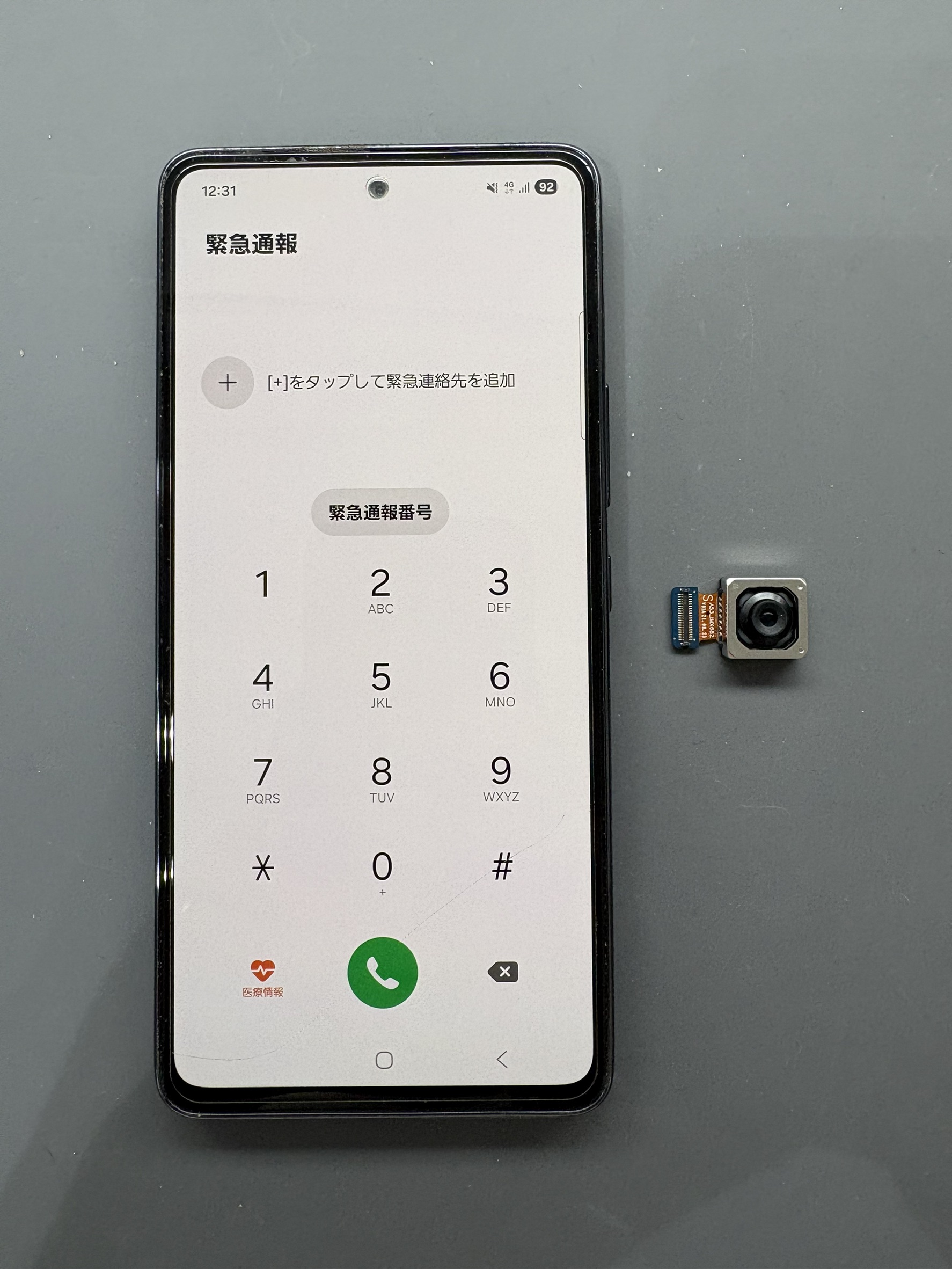 アウトカメラが起動しないGalaxyA53のアウトカメラ交換修理！【スマホ修理工房大和店】